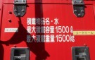 http://apmc.ph/great_liberty/sites/default/files/imagecache/galleria_lightbox/product_images/2011_06_17/PA260091.JPG